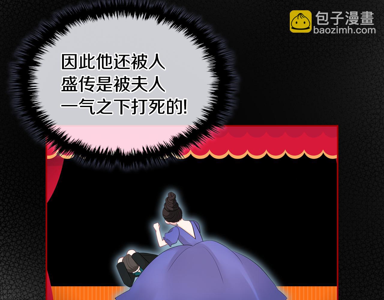第49话 做我护卫229