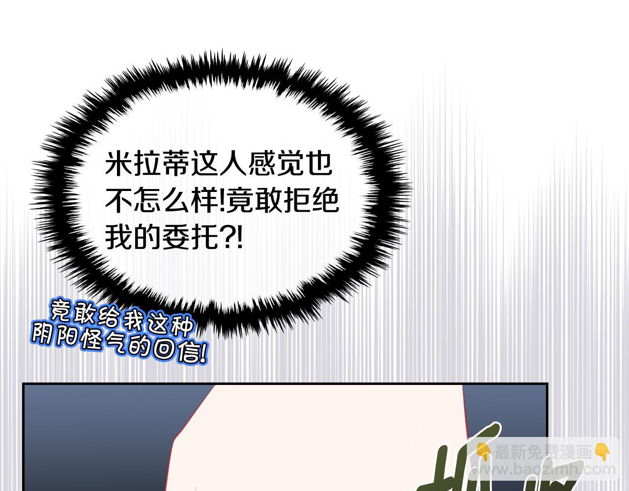 第49话 做我护卫232