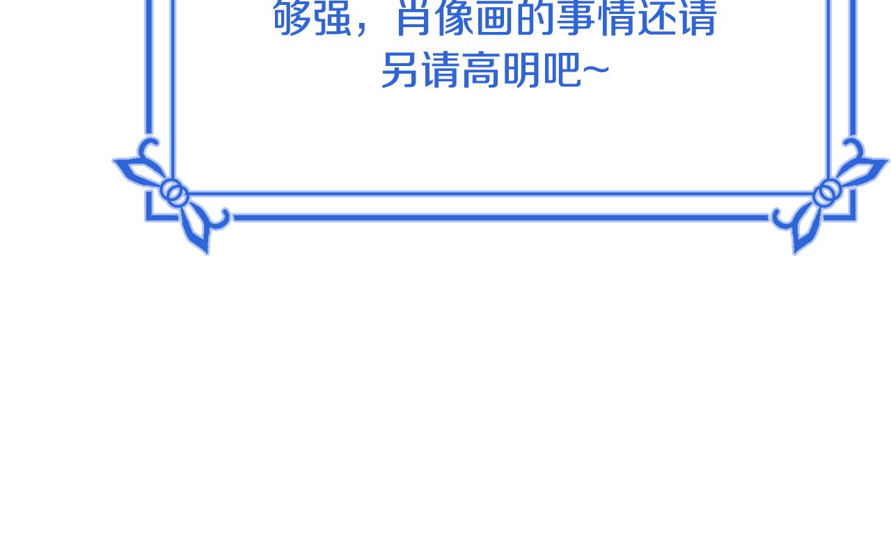 第49话 做我护卫234