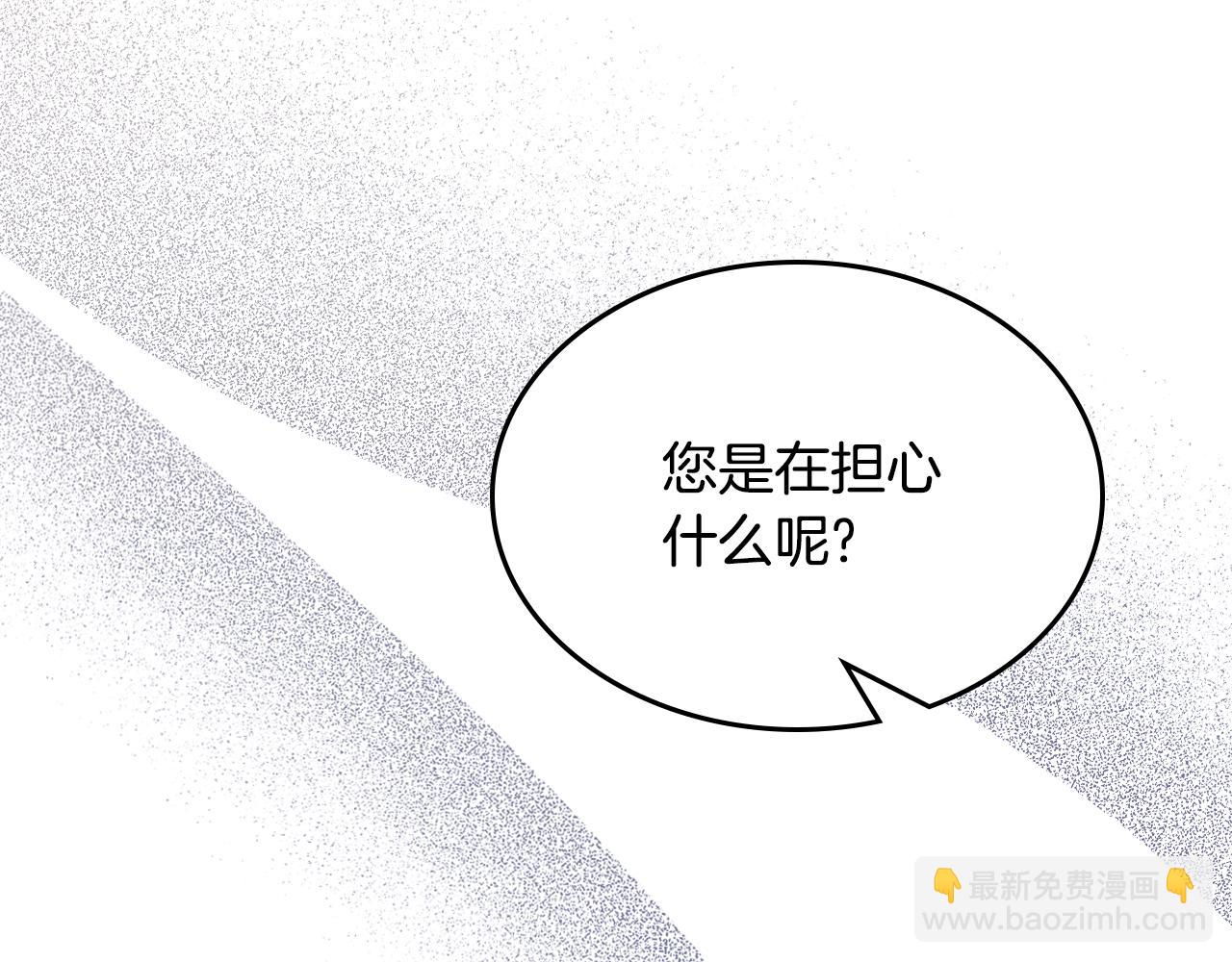 第49话 做我护卫24