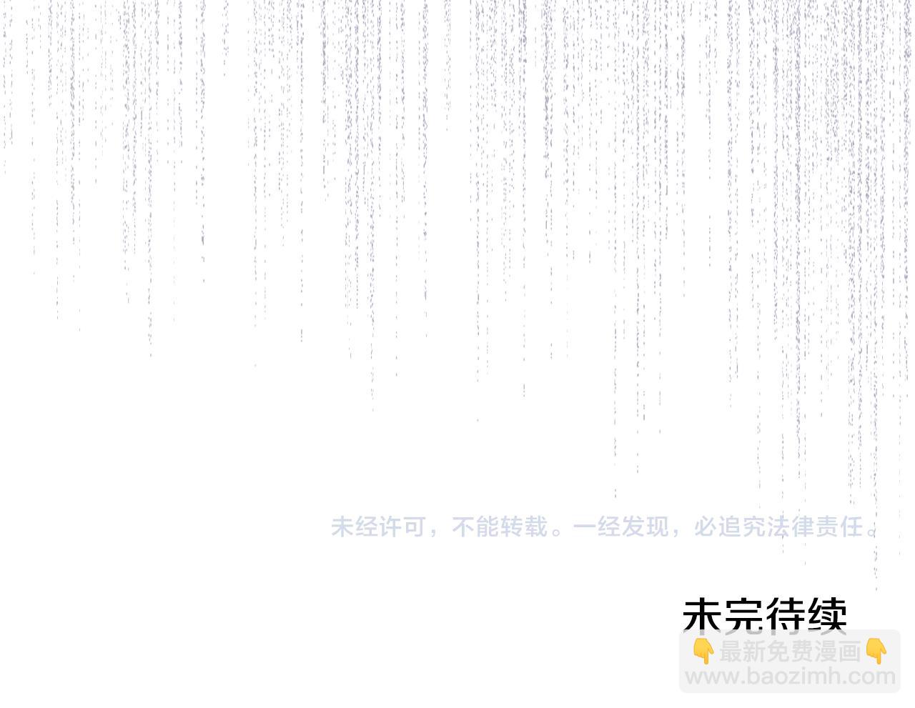 第49话 做我护卫240