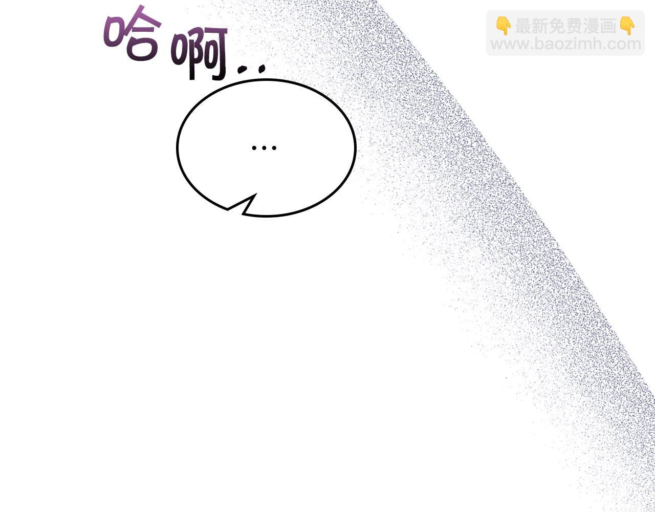 第49话 做我护卫25