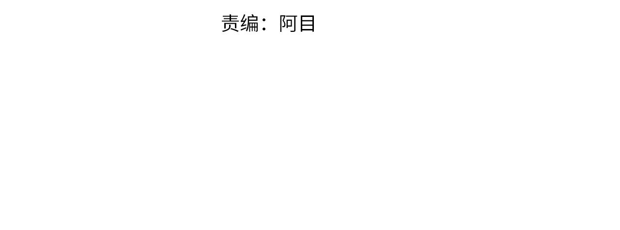 第49话 做我护卫30