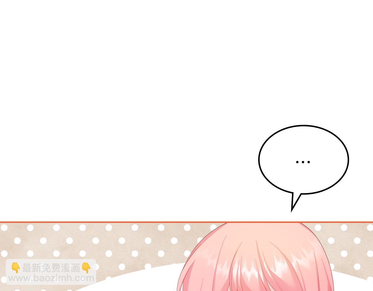 第49话 做我护卫36
