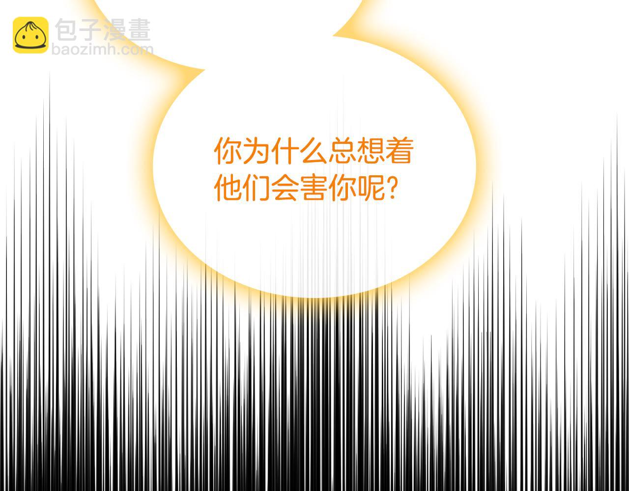 第49话 做我护卫38