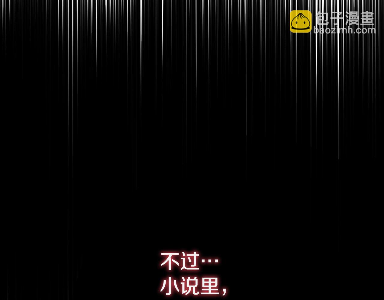 第49话 做我护卫39