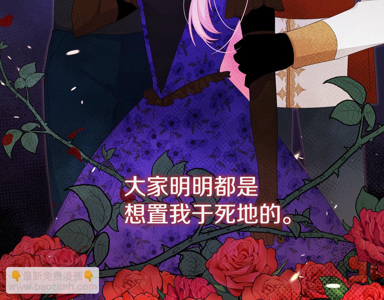 第49话 做我护卫42