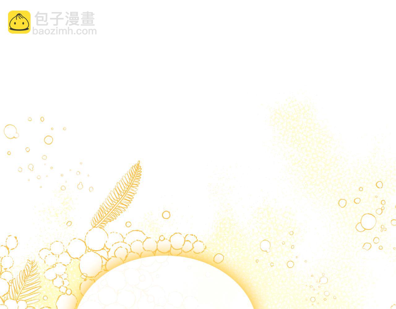 第49话 做我护卫45