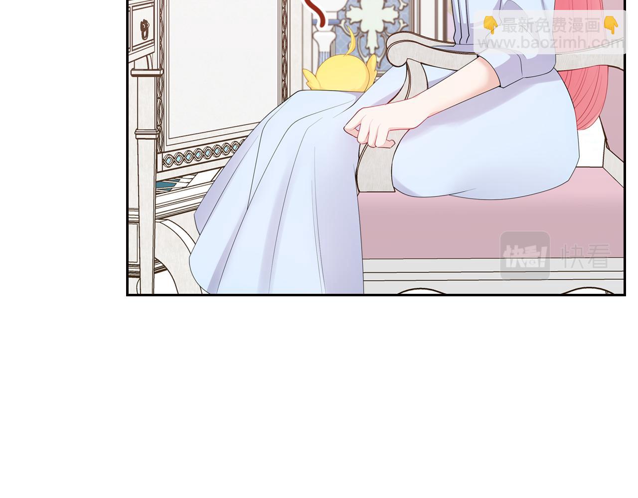 第49话 做我护卫53