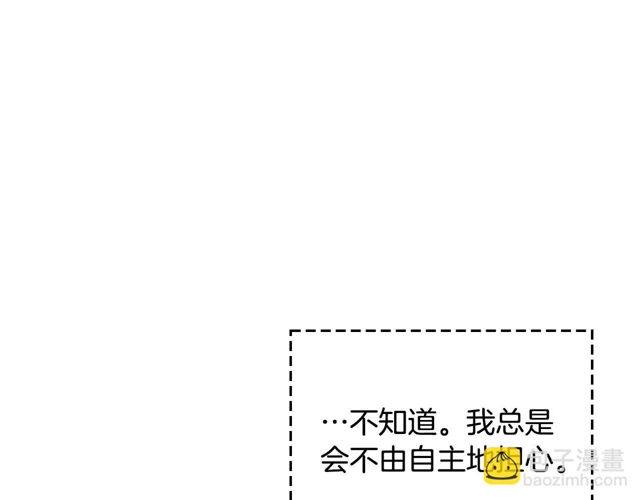 第49话 做我护卫54