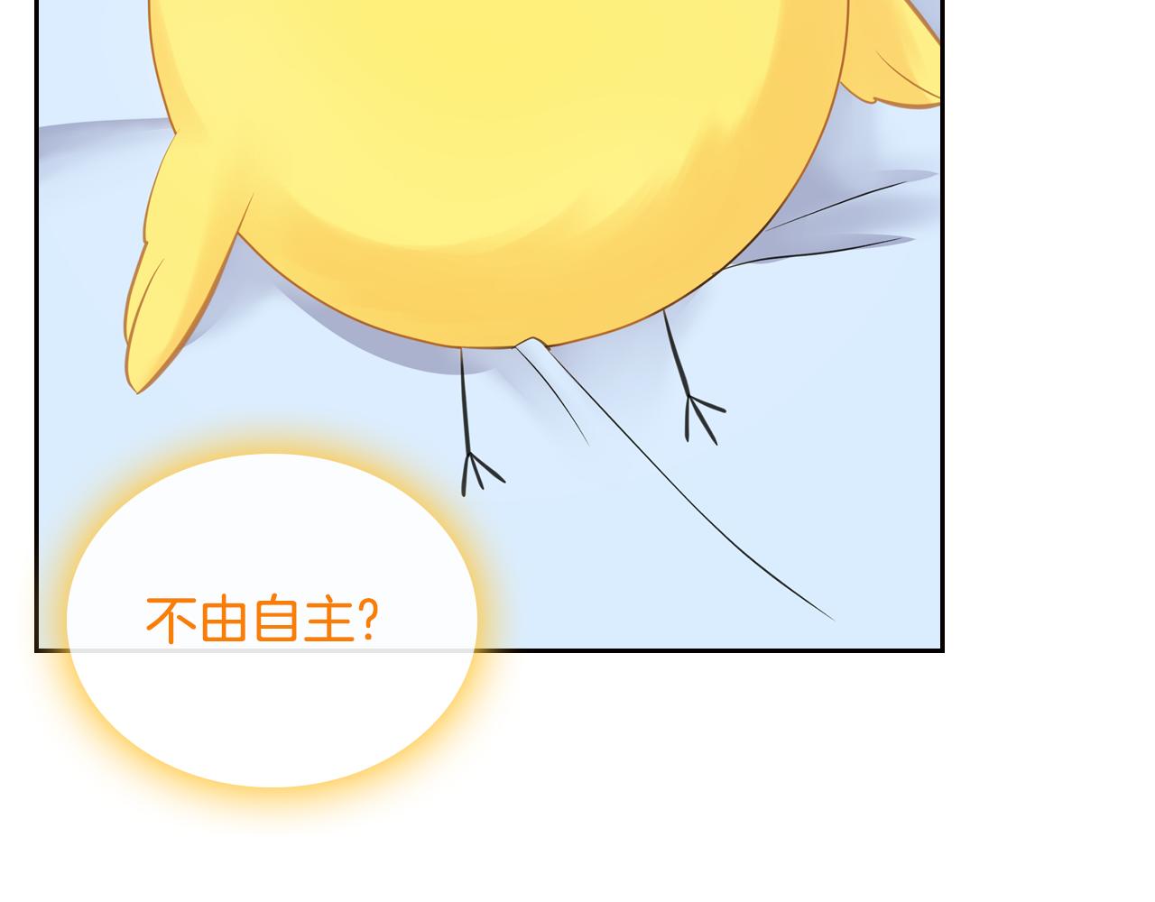 第49话 做我护卫56