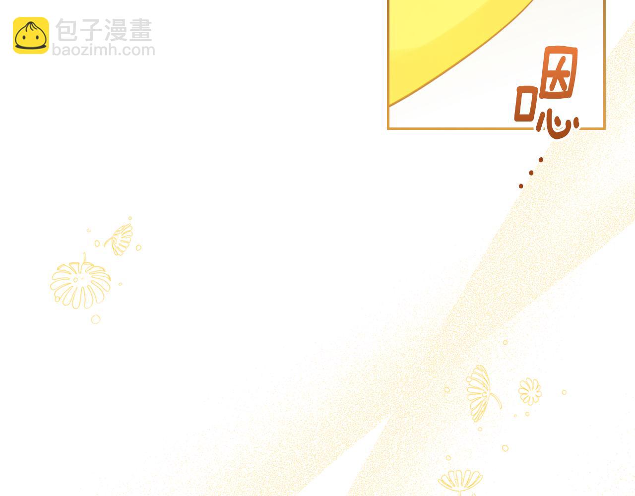 第49话 做我护卫58