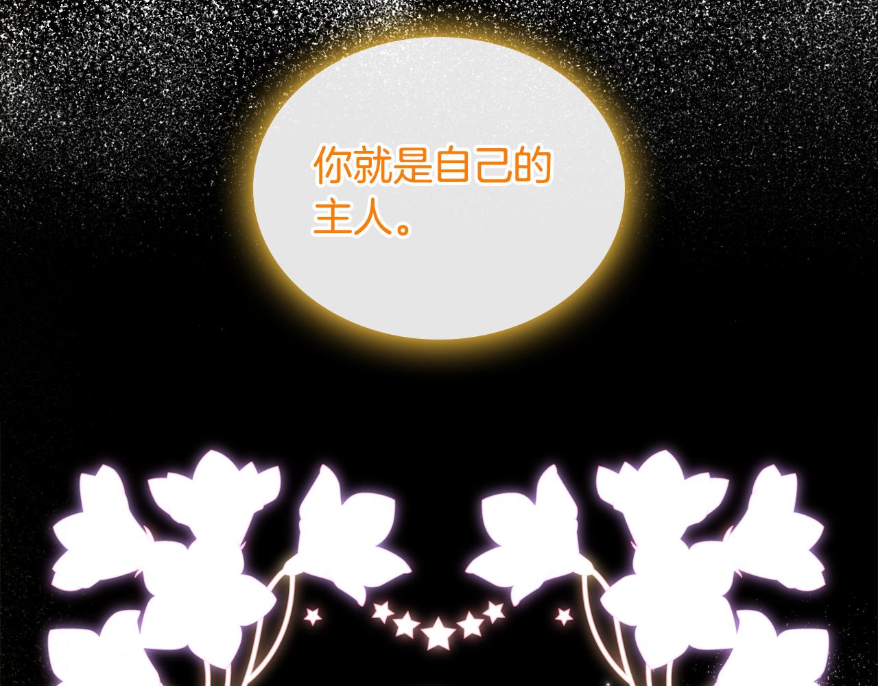 第49话 做我护卫64