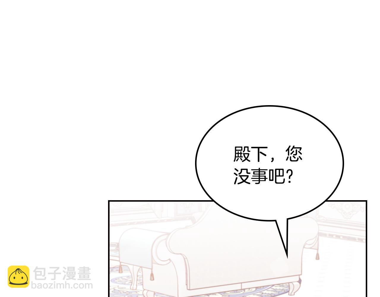 第49话 做我护卫73