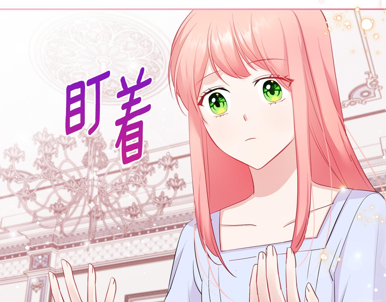 第49话 做我护卫76