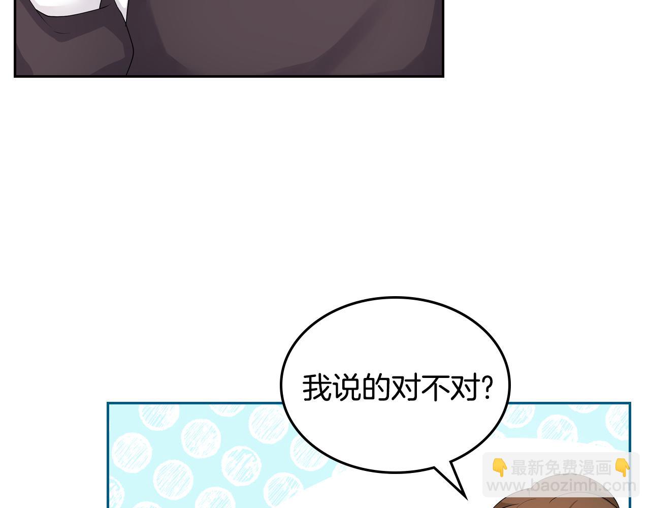 第49话 做我护卫8