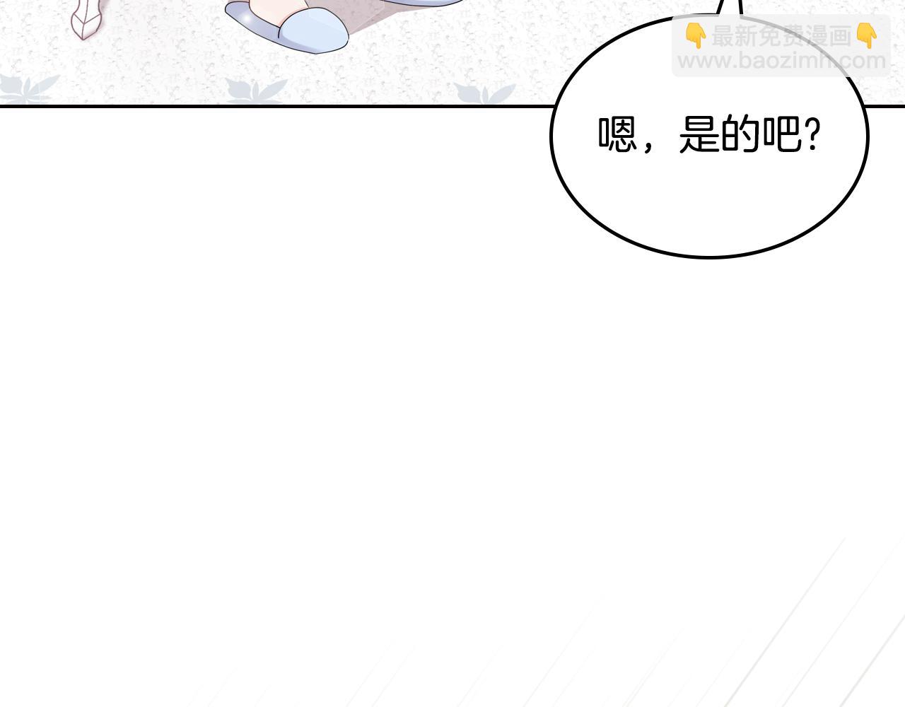 第49话 做我护卫81