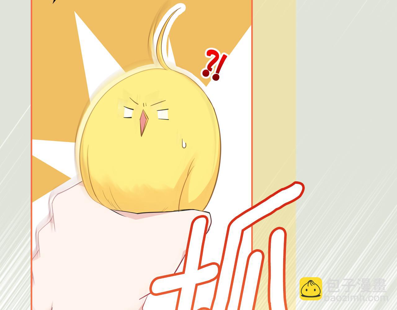 第49话 做我护卫83