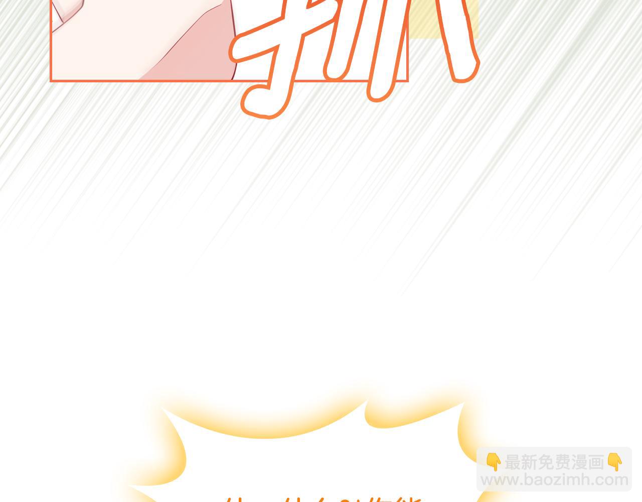 第49话 做我护卫84