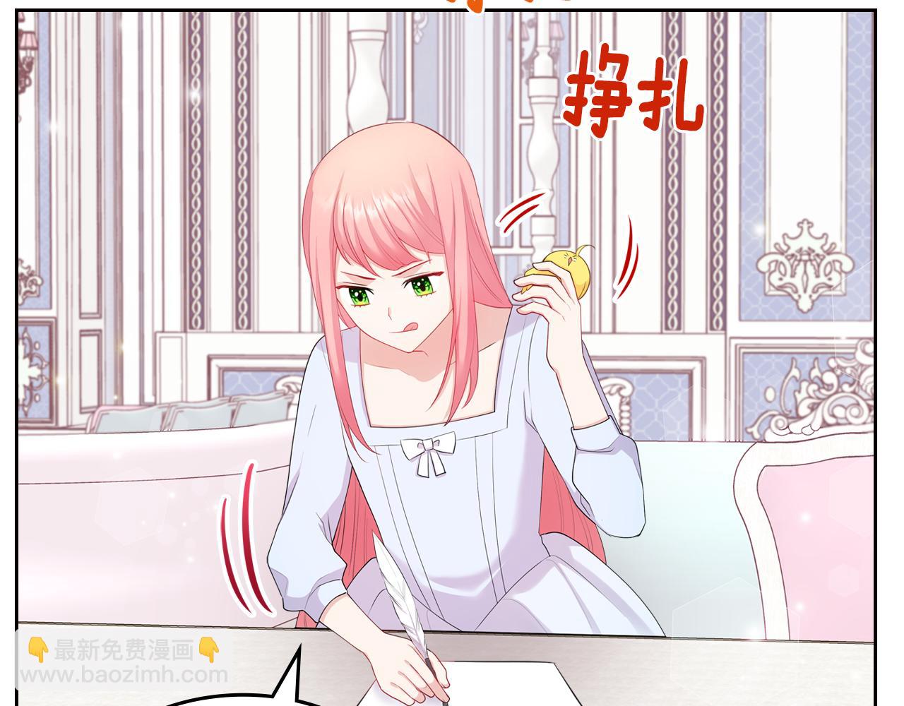 第49话 做我护卫86