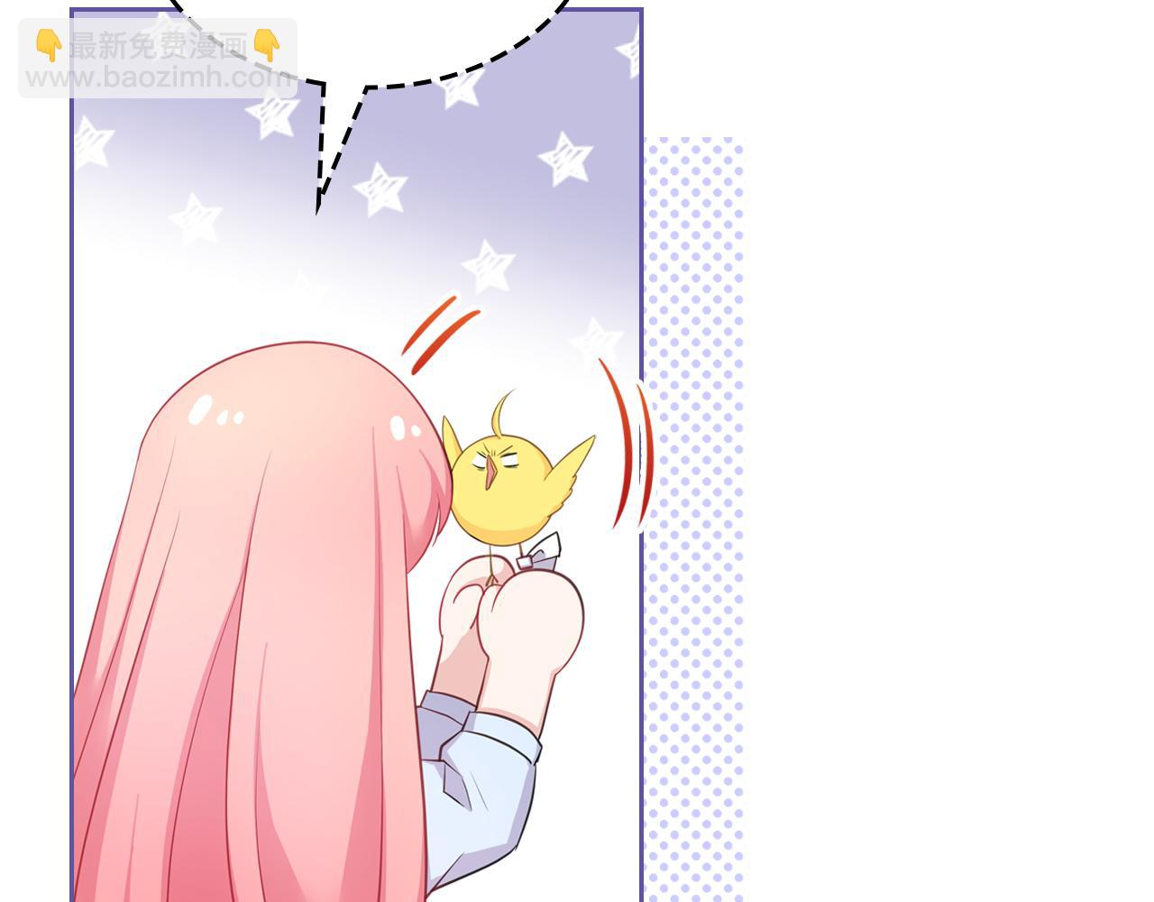 第49话 做我护卫89