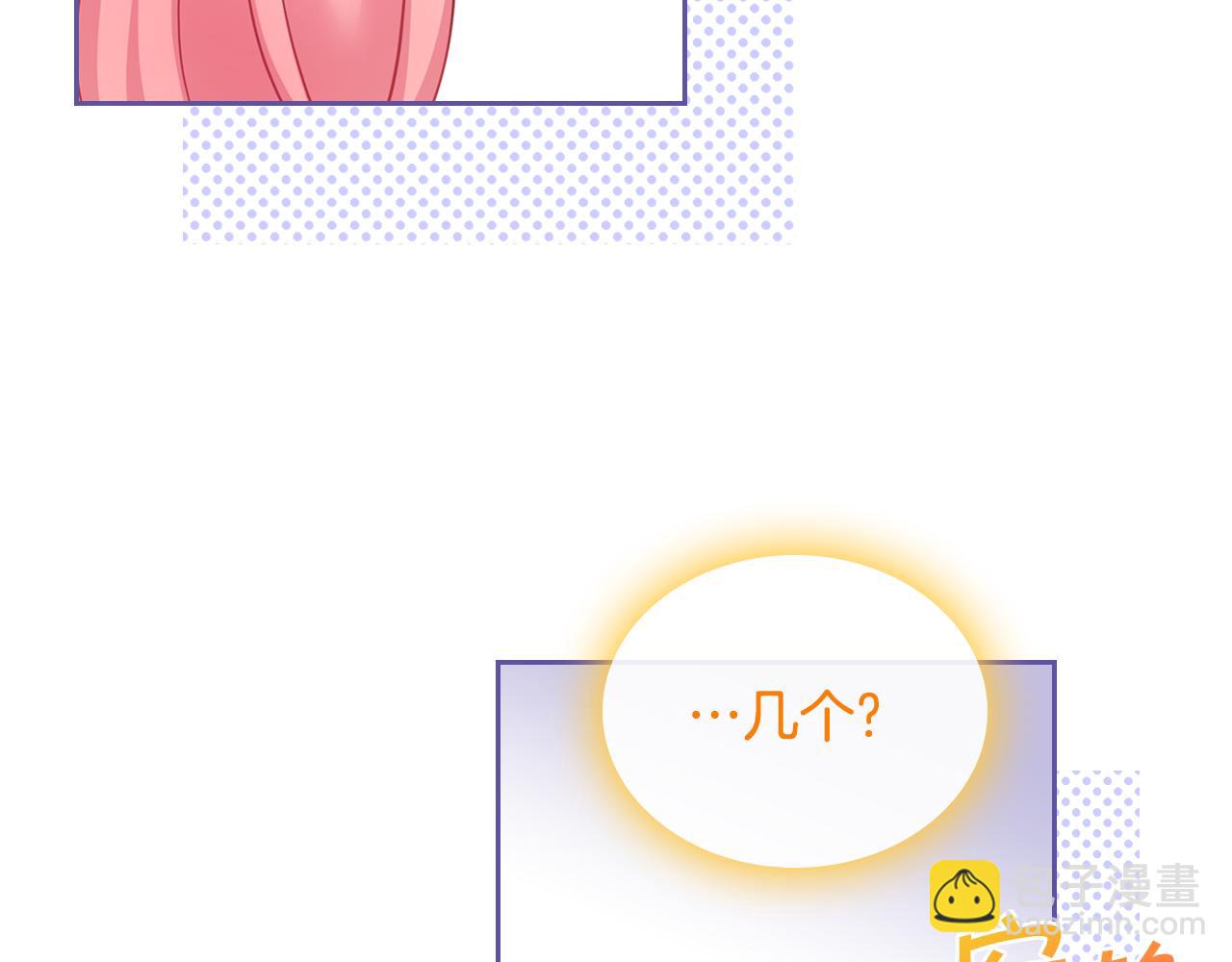 第49话 做我护卫90