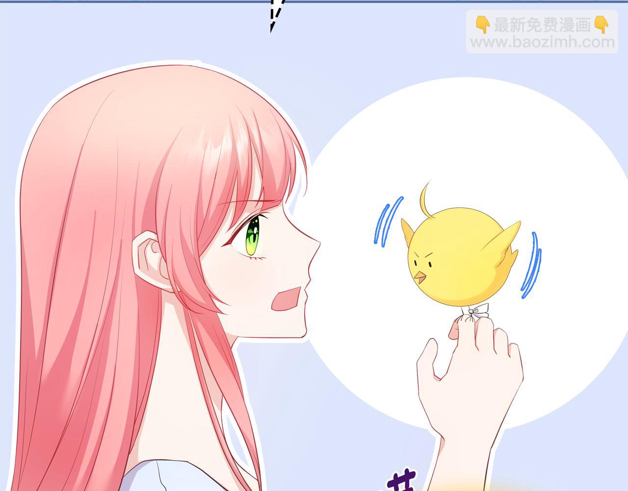 第49话 做我护卫93