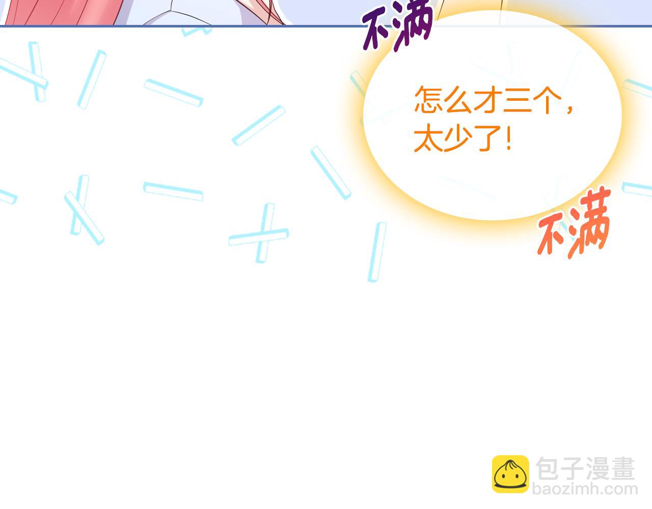 第49话 做我护卫94