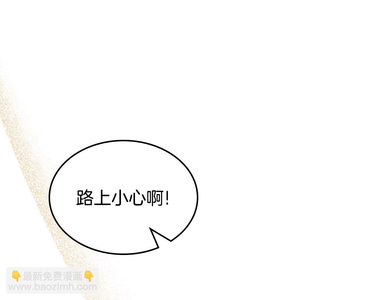 第49话 做我护卫96