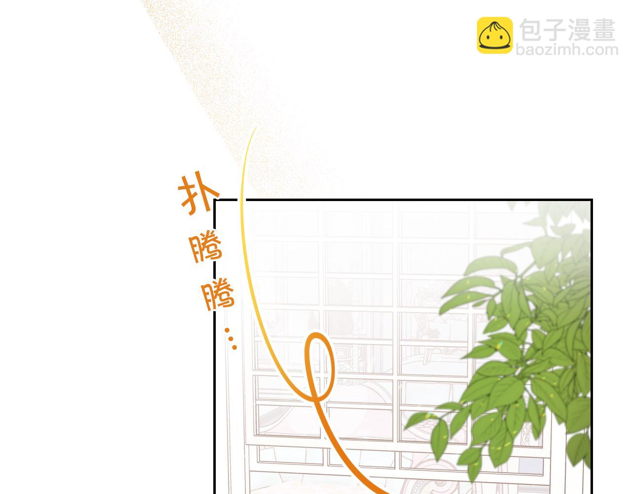 第49话 做我护卫97