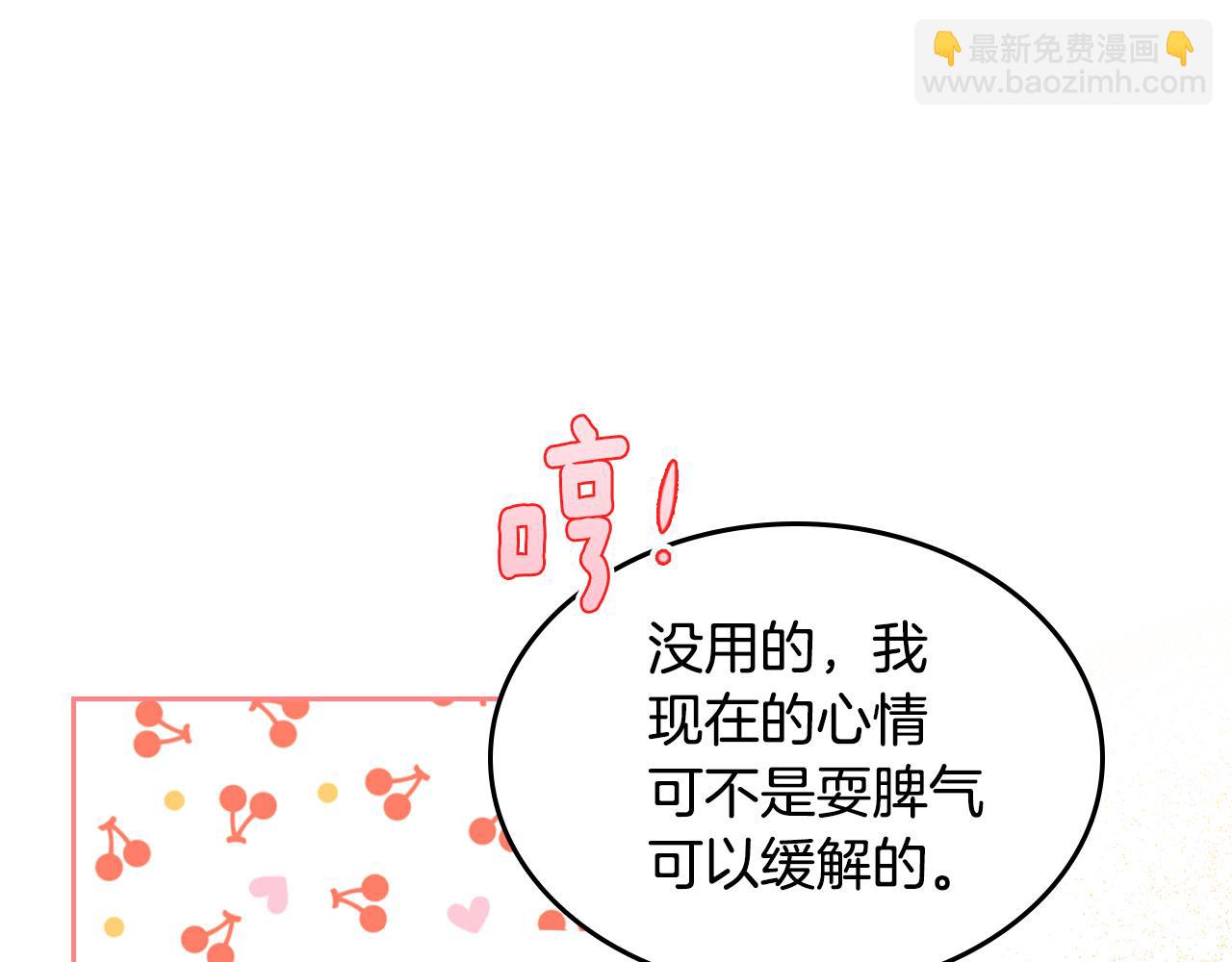 第51话 暖心安慰107