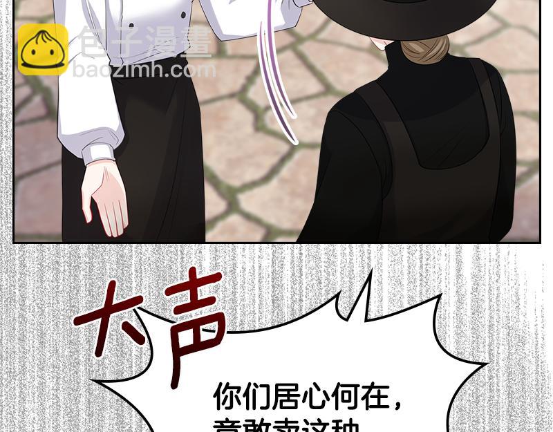 第51话 暖心安慰11