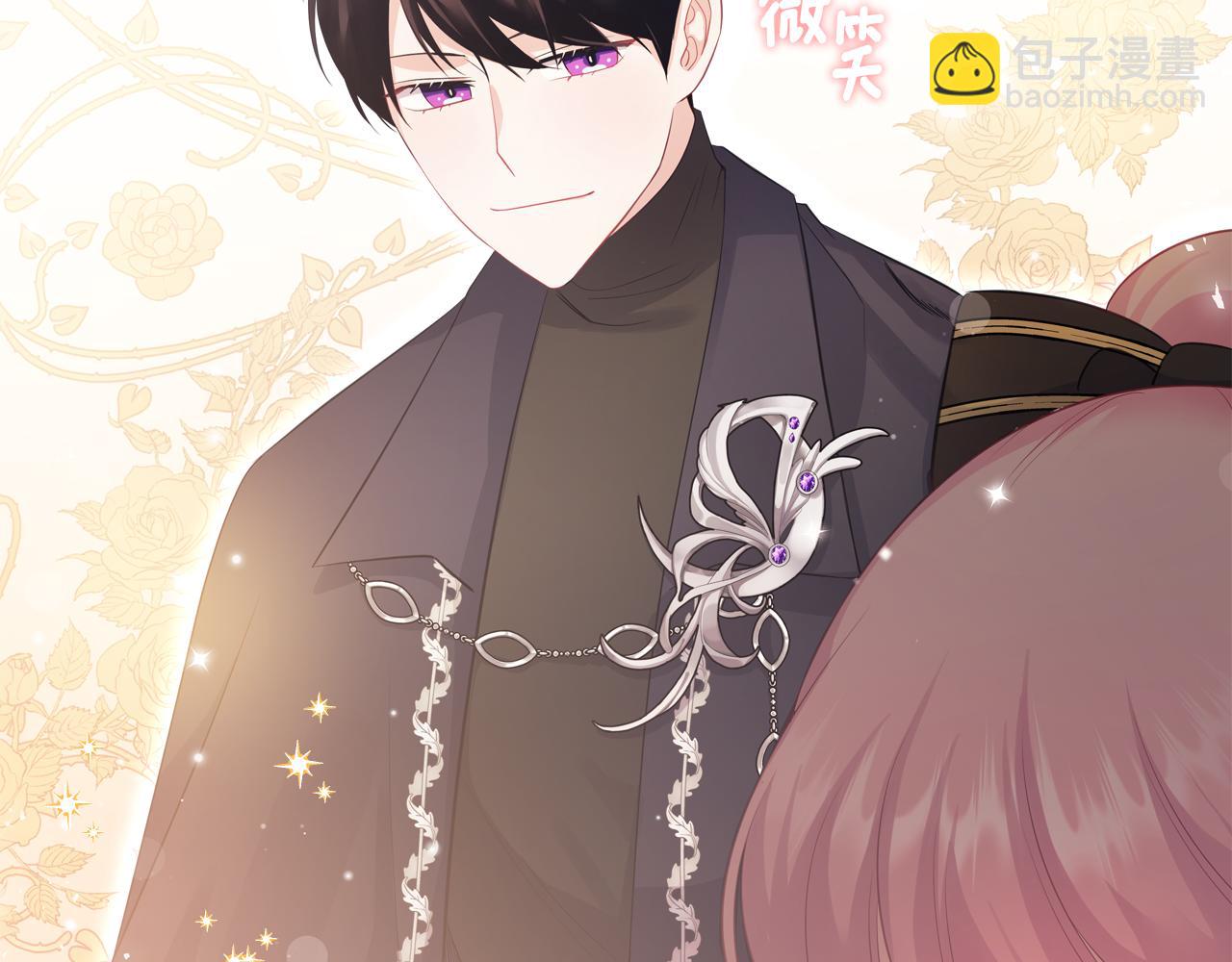 第51话 暖心安慰110