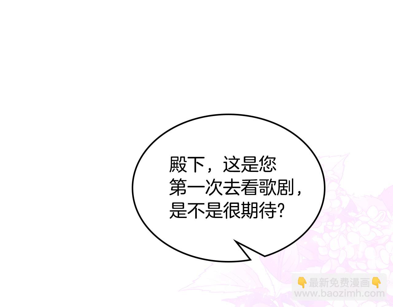 第51话 暖心安慰113