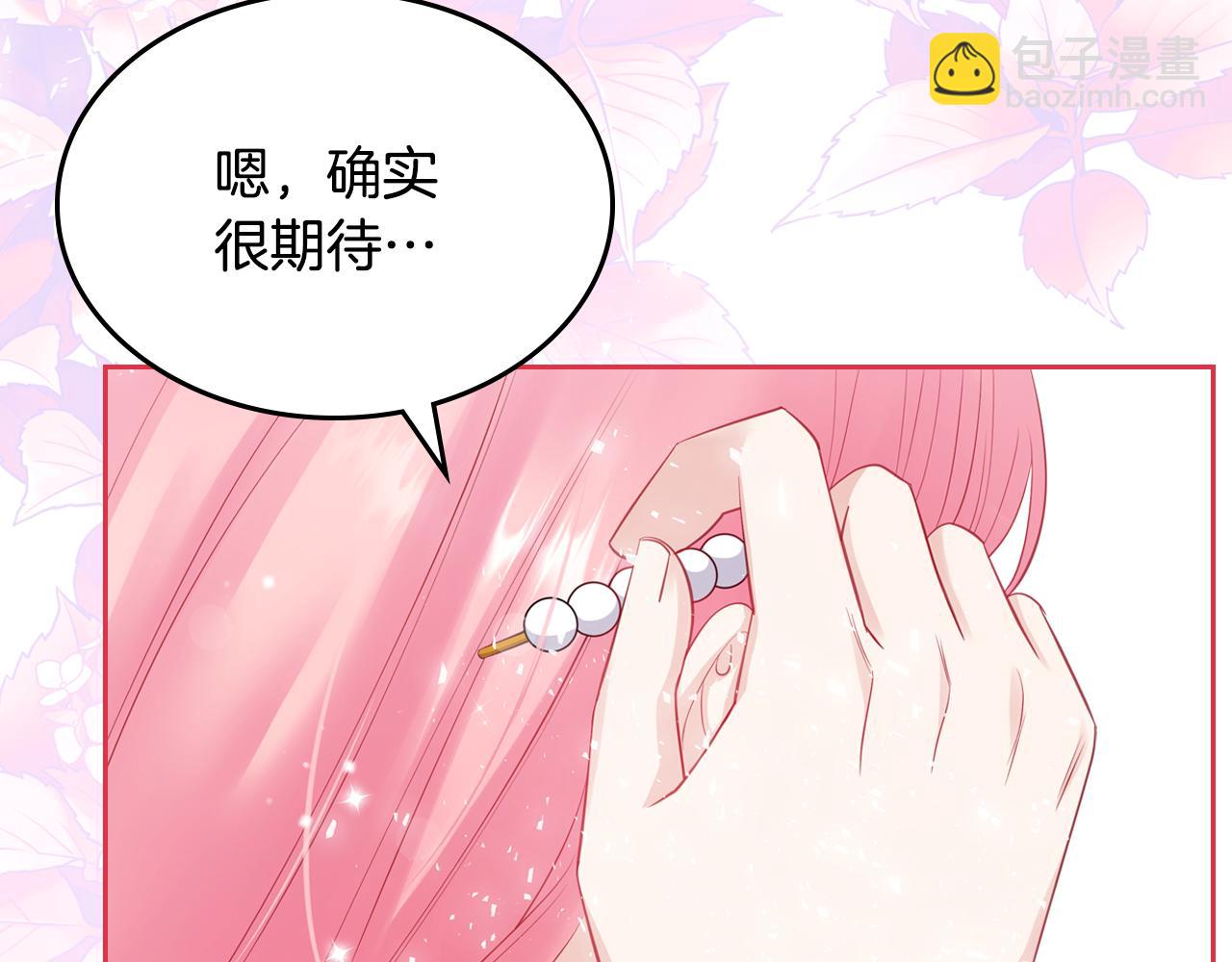 第51话 暖心安慰115