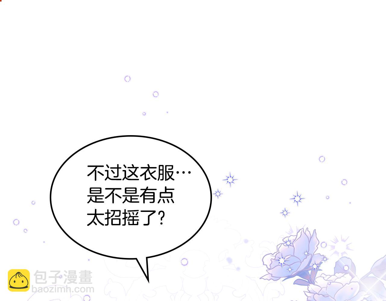第51话 暖心安慰117