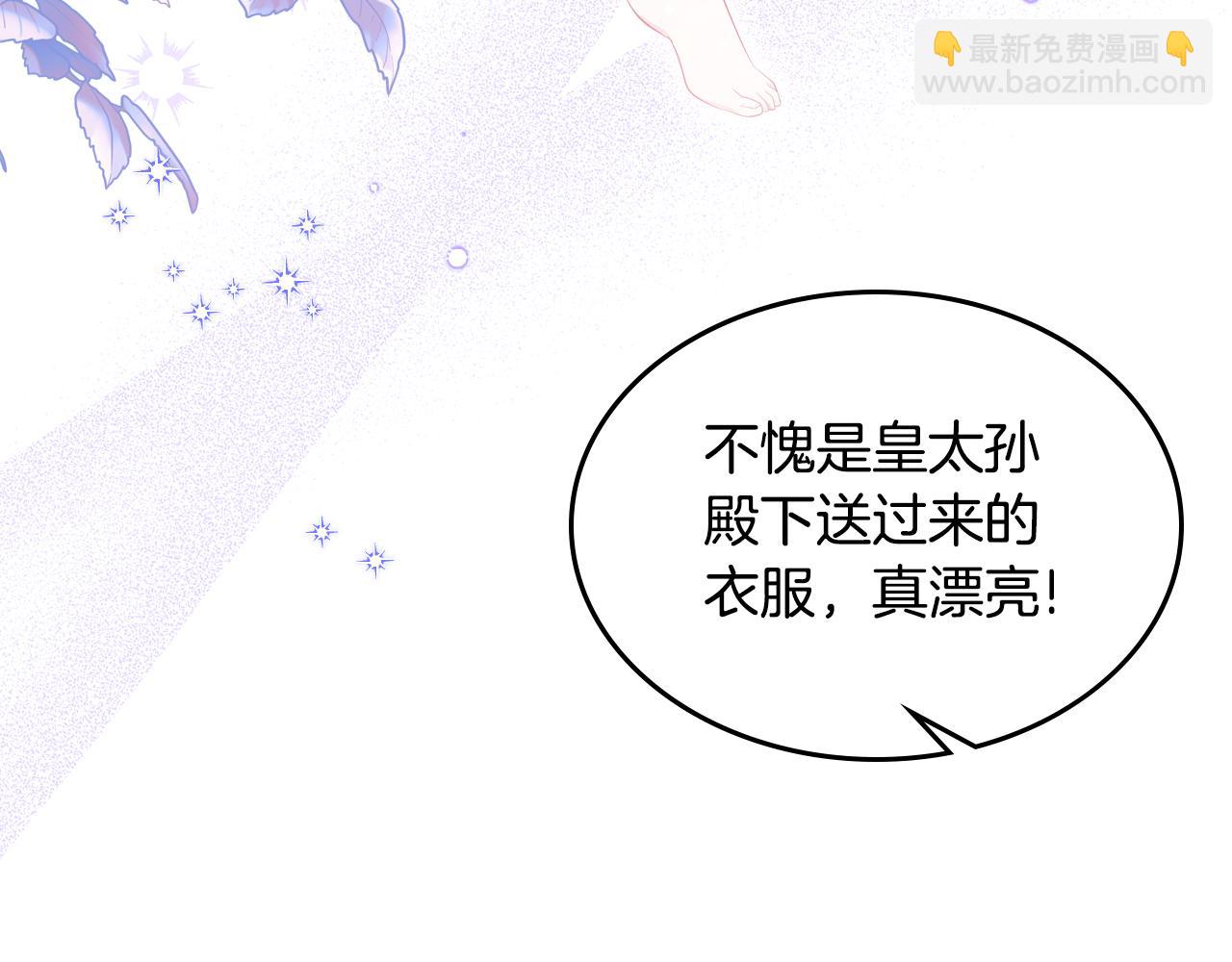 第51话 暖心安慰120