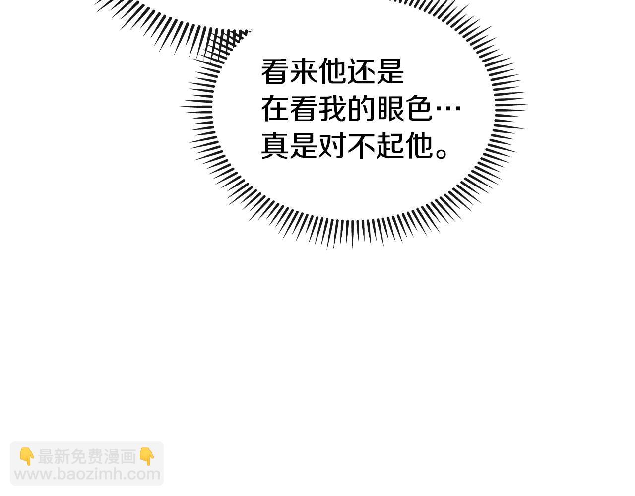 第51话 暖心安慰123