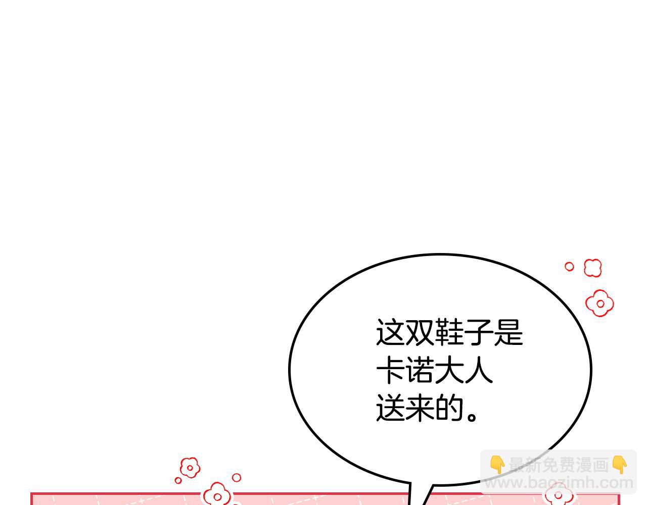 第51话 暖心安慰124