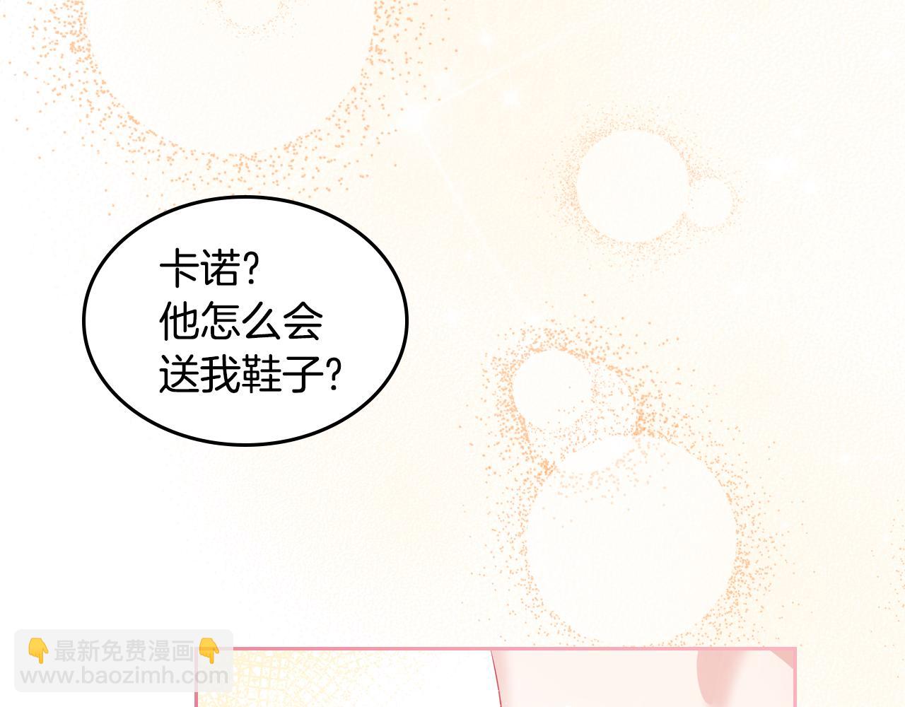 第51话 暖心安慰127