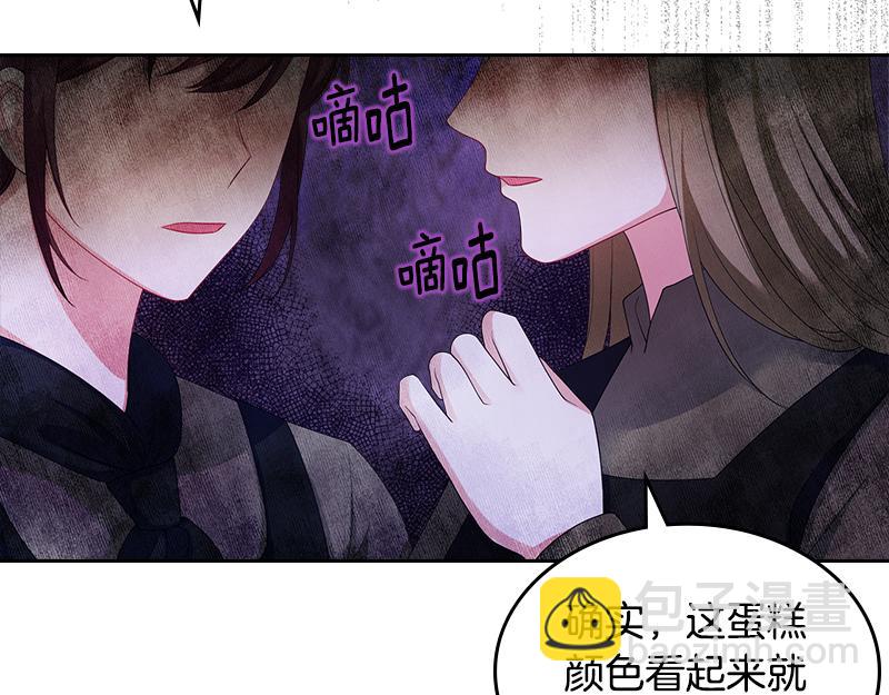 第51话 暖心安慰13
