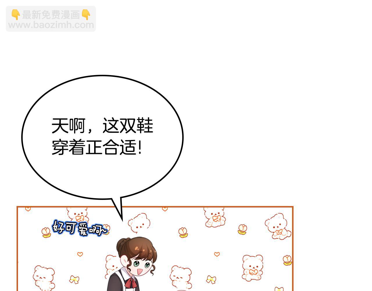 第51话 暖心安慰130