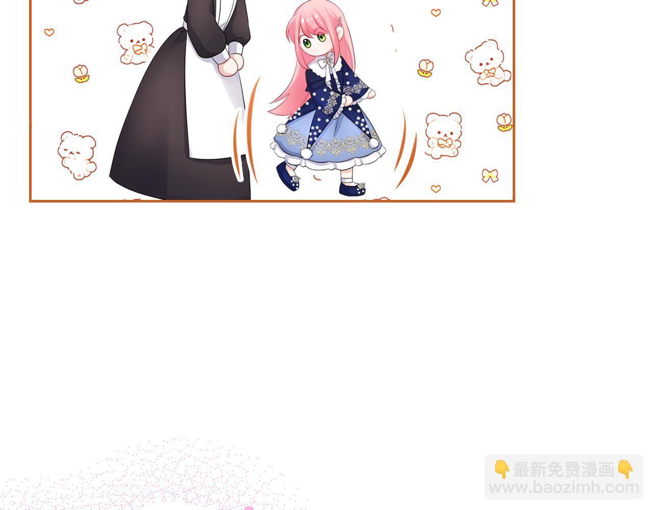 第51话 暖心安慰131