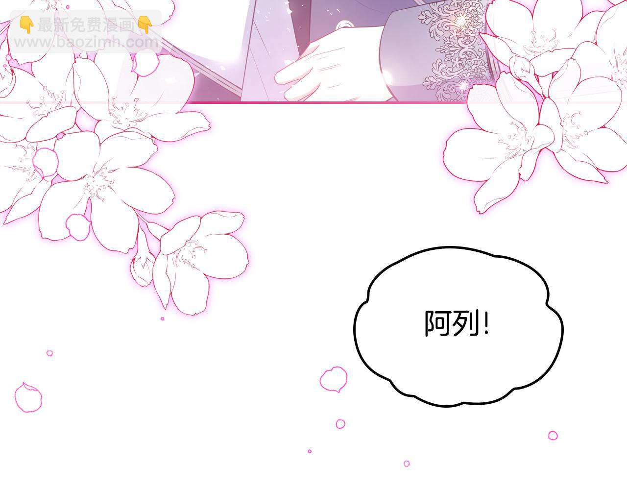 第51话 暖心安慰135