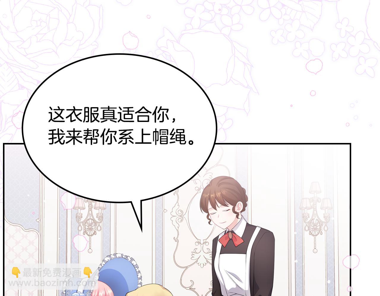 第51话 暖心安慰137