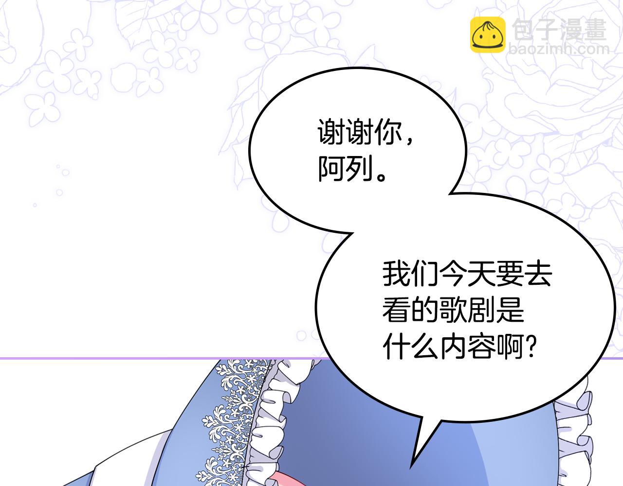第51话 暖心安慰139