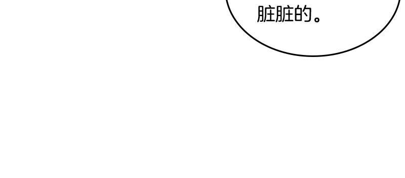 第51话 暖心安慰14