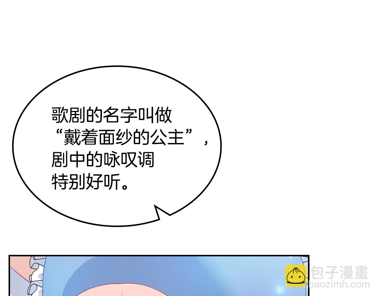 第51话 暖心安慰142