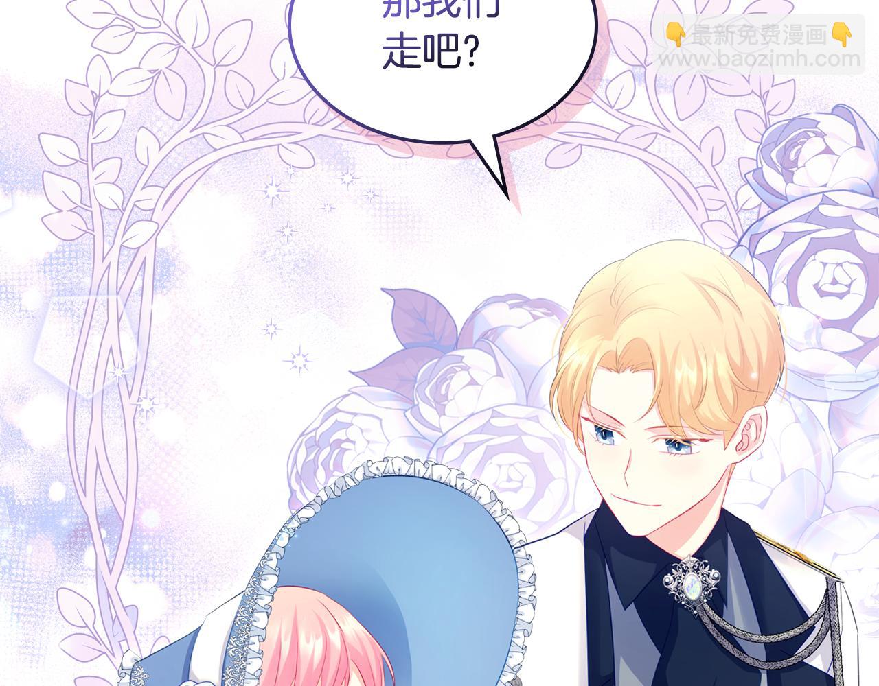 第51话 暖心安慰146