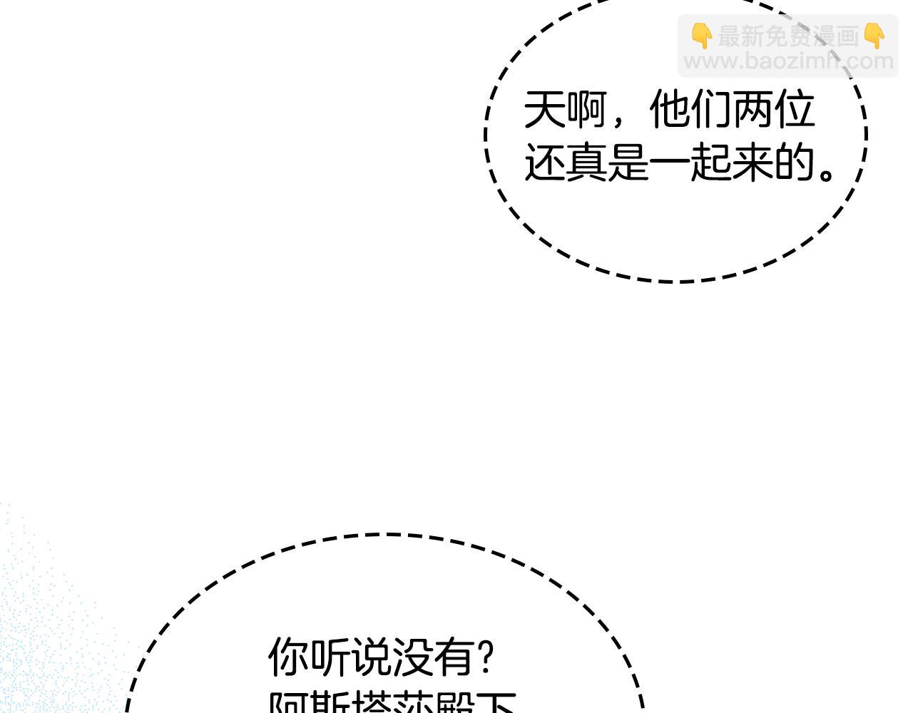 第51话 暖心安慰162